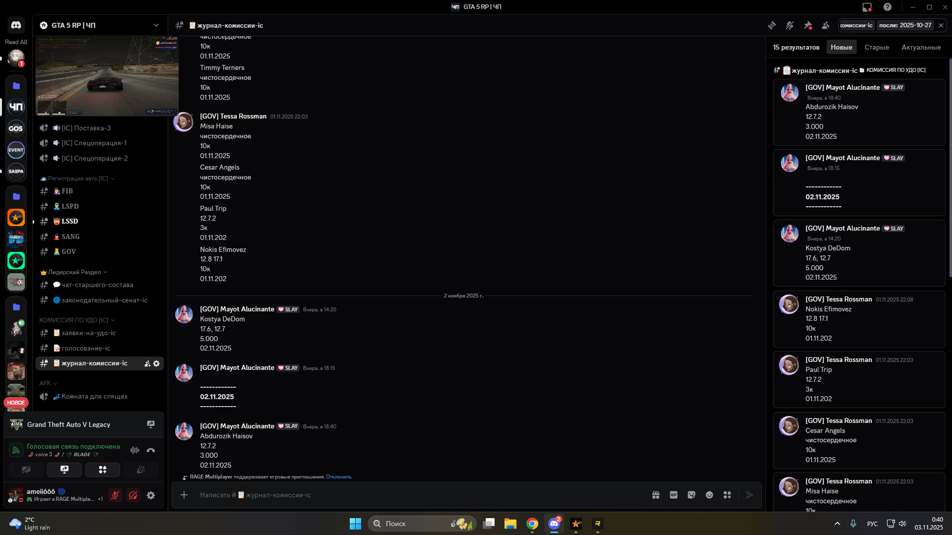 Изображение пользователя
