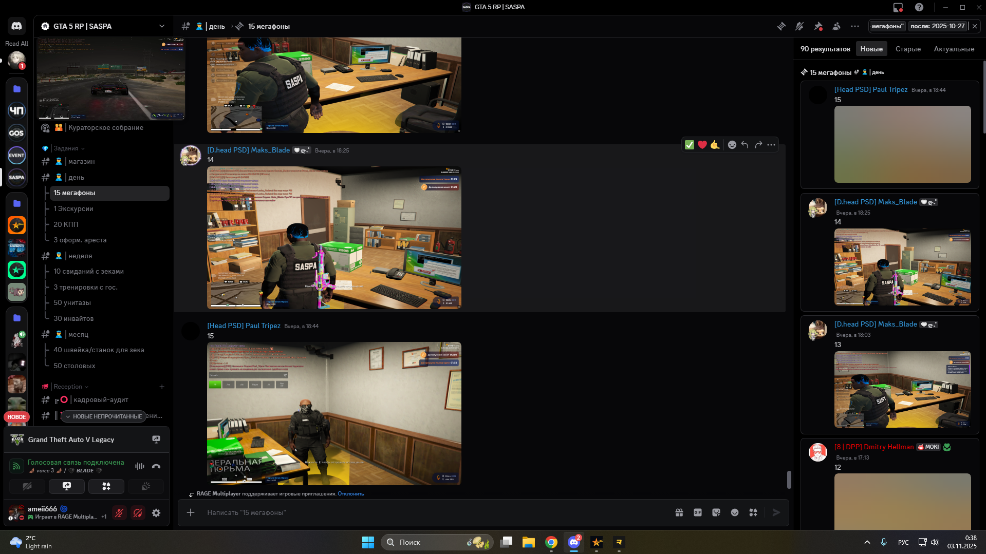 Изображение пользователя