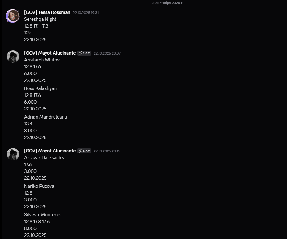 Снимок экрана 2025-10-26 222623