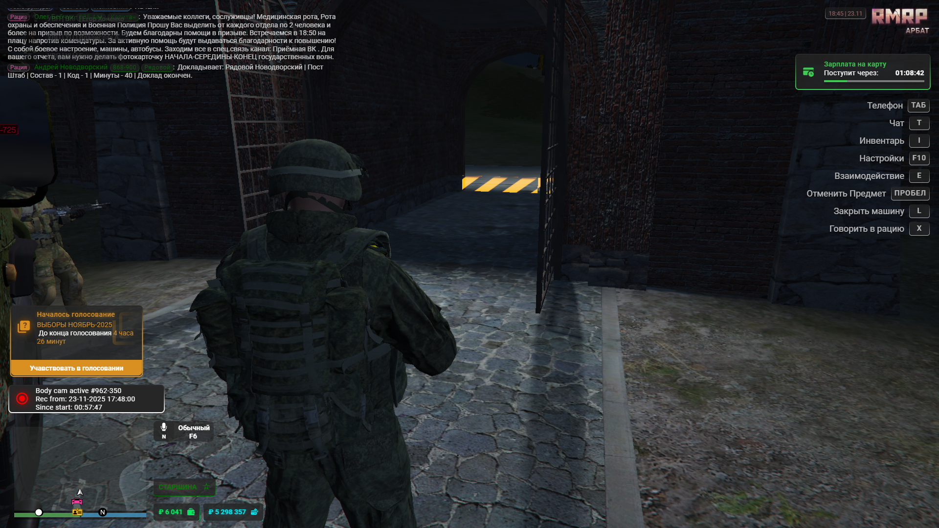 Grand Theft Auto V Screenshot 2025.11.23 - 18.45.55.65