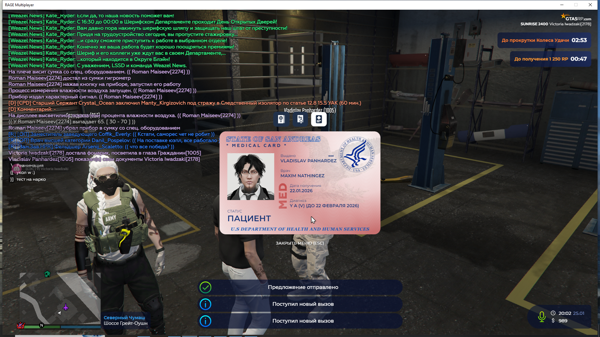 Изображение пользователя