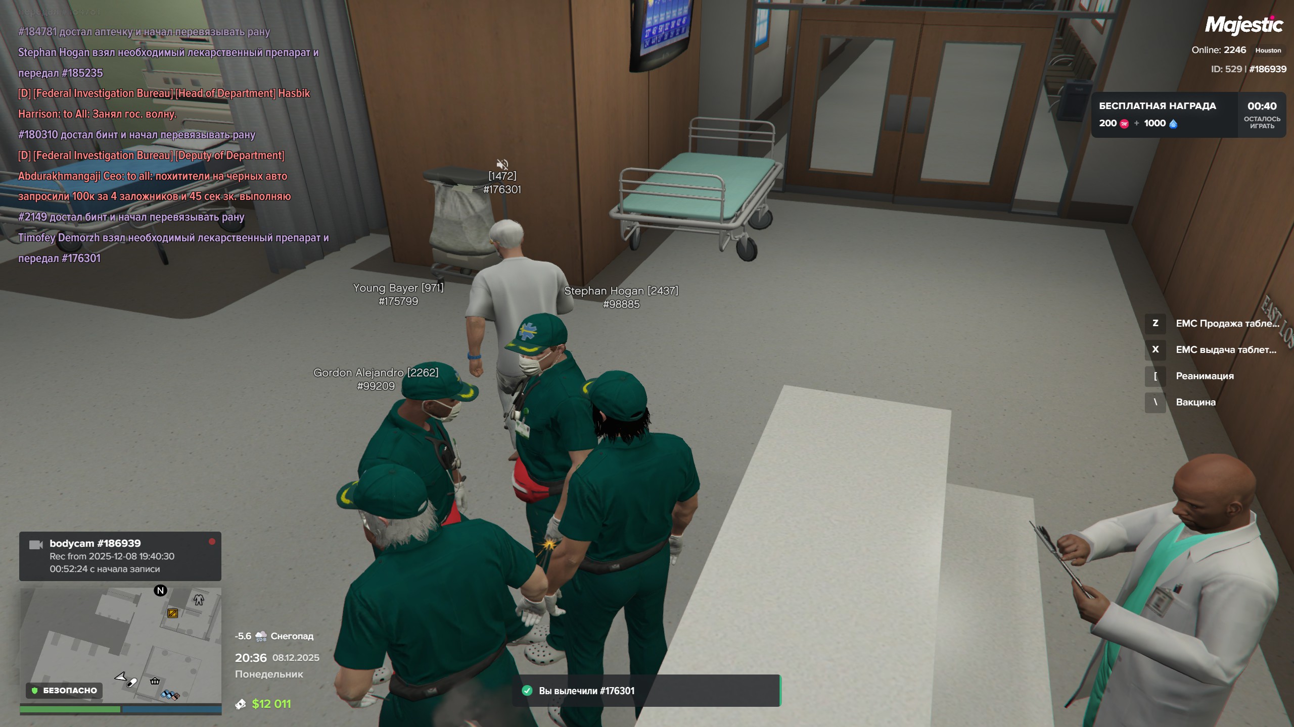 таблетки 1-2