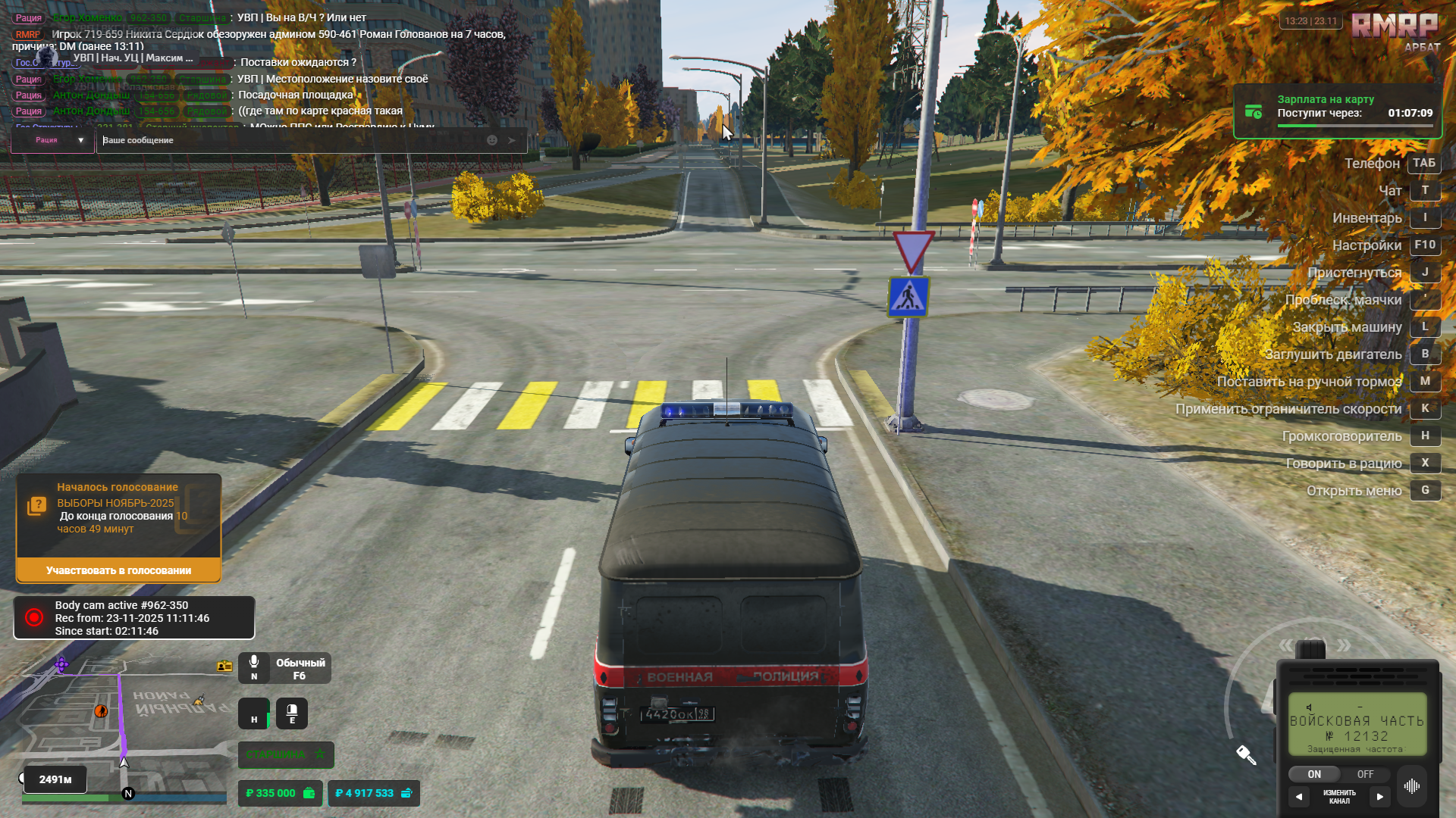 Grand Theft Auto V Screenshot 2025.11.23 - 13.23.40.22