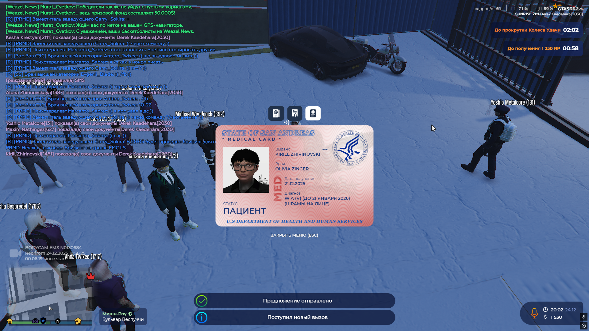 MP LSPD