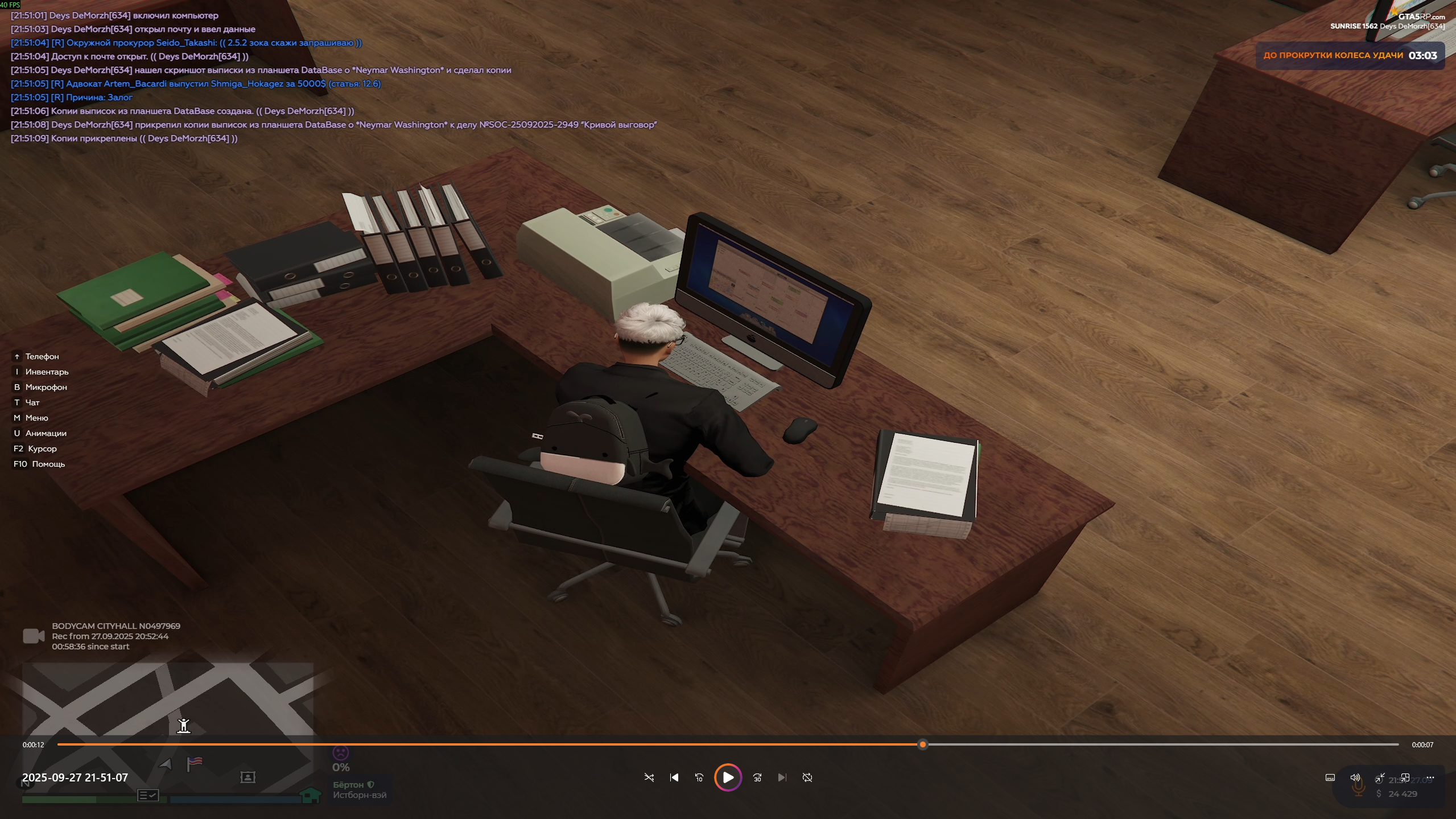 Знімок екрана 2025-09-27 215257