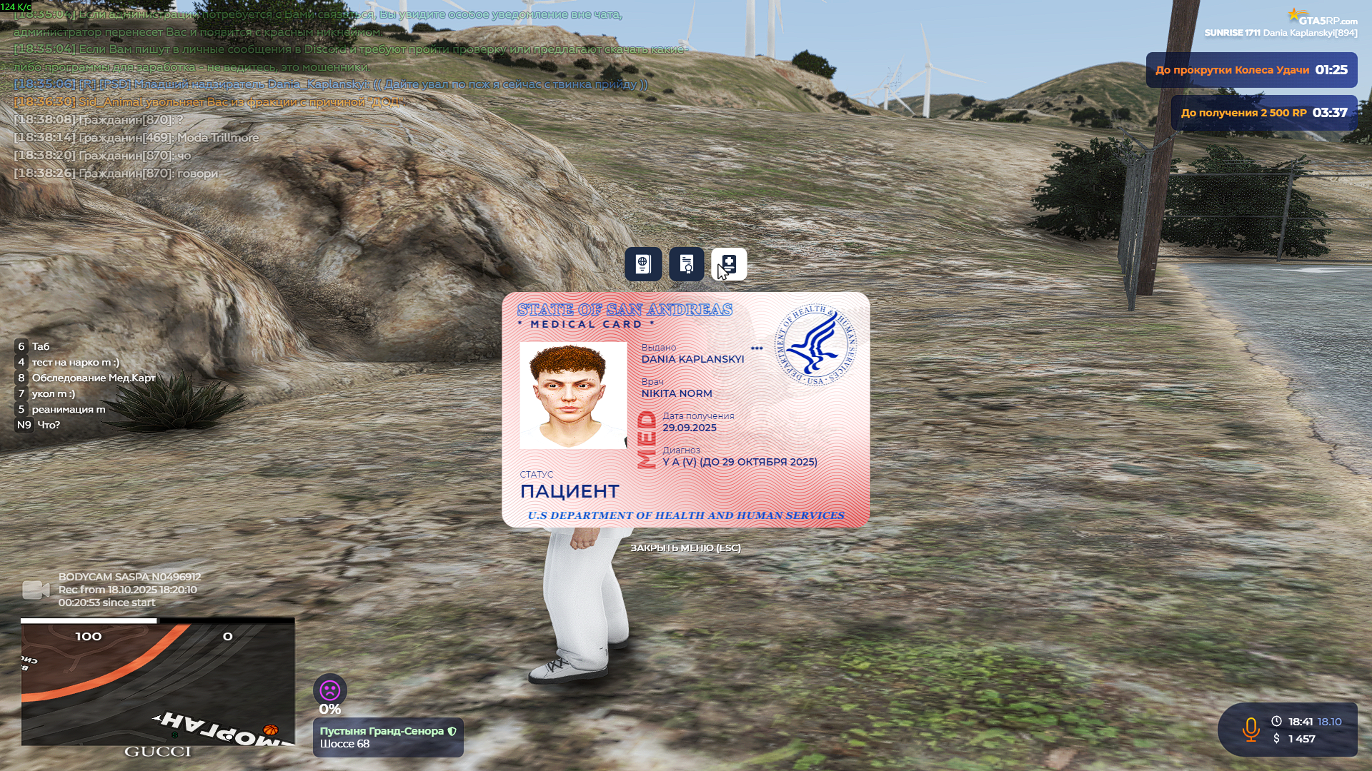 Grand Theft Auto V Screenshot 2025.10.18 - 18.41.08.16