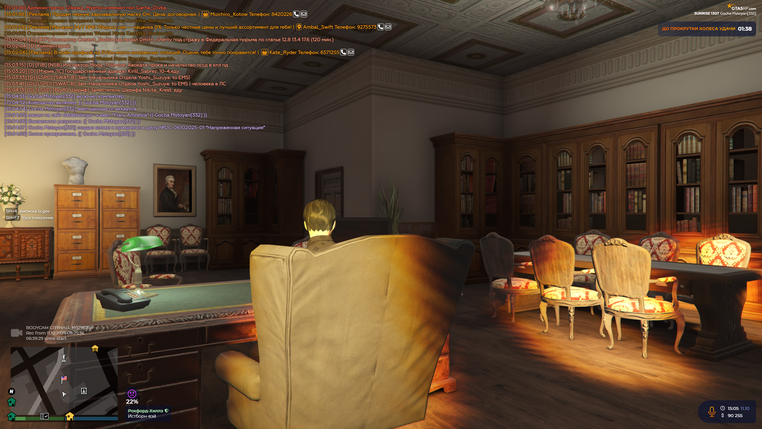 изображение_2025-10-11_150514370