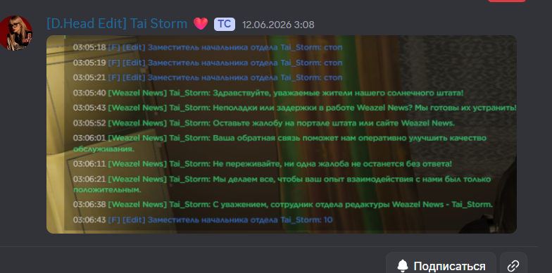 цфсвфы