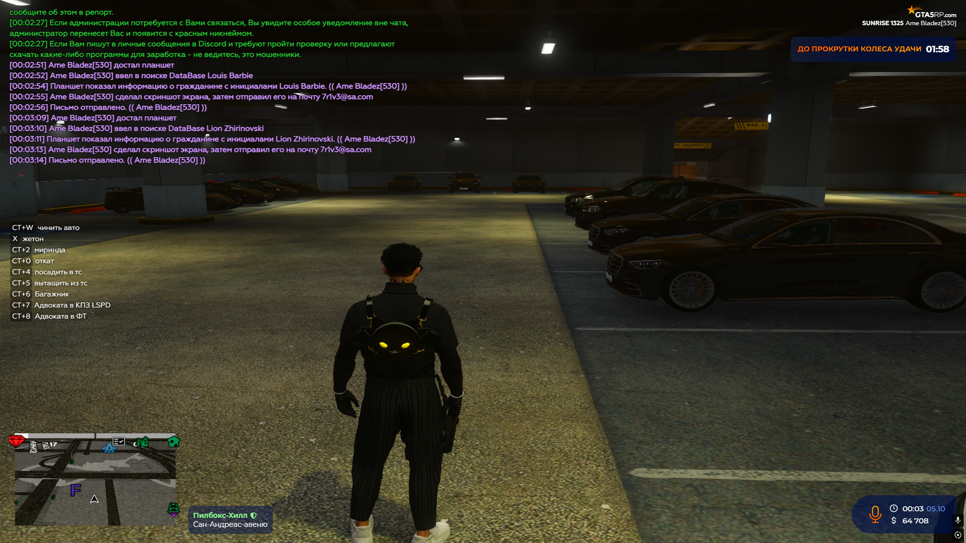 изображение_2025-10-08_021511867