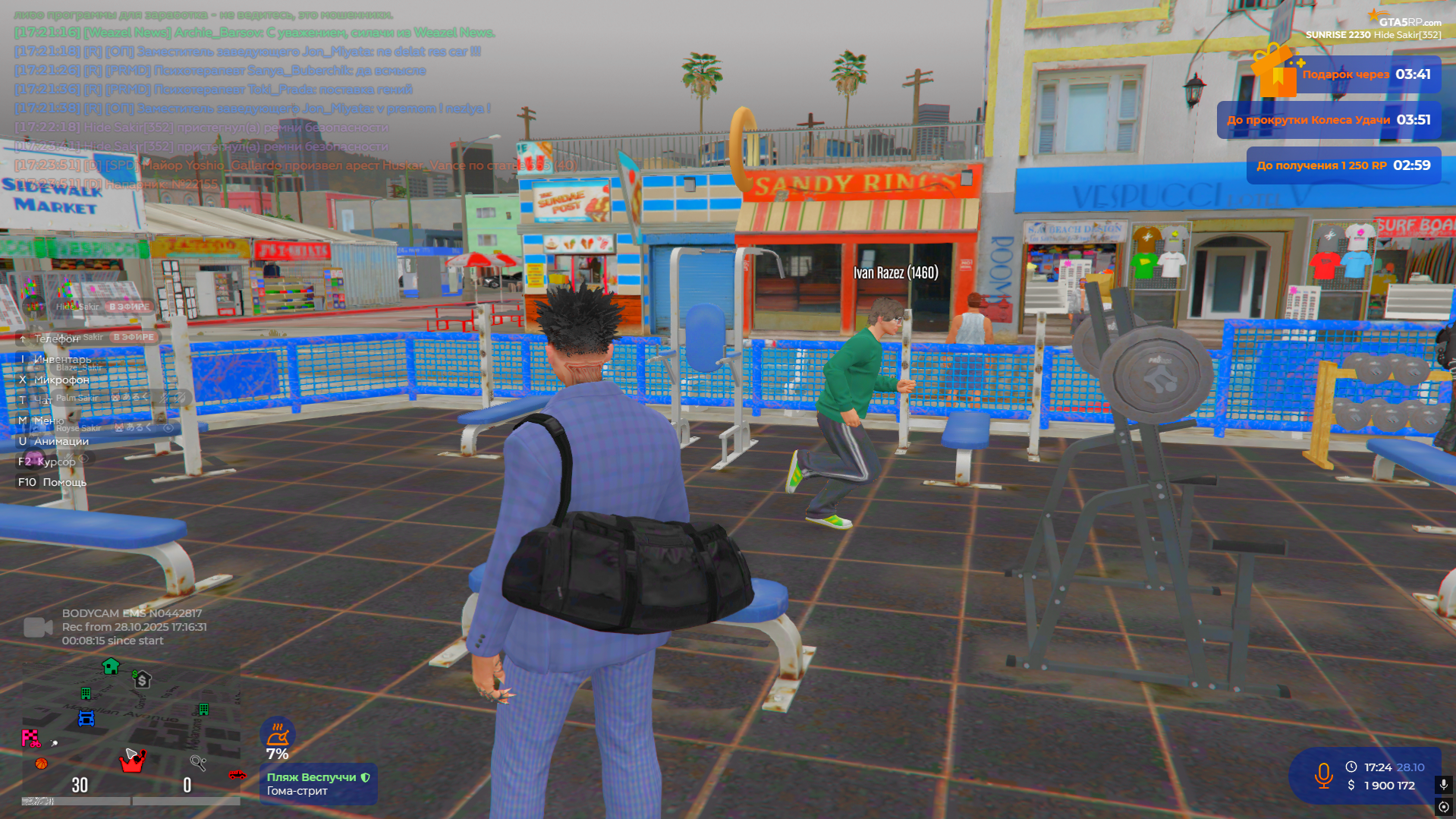 Снимок экрана 2025-10-28 172452