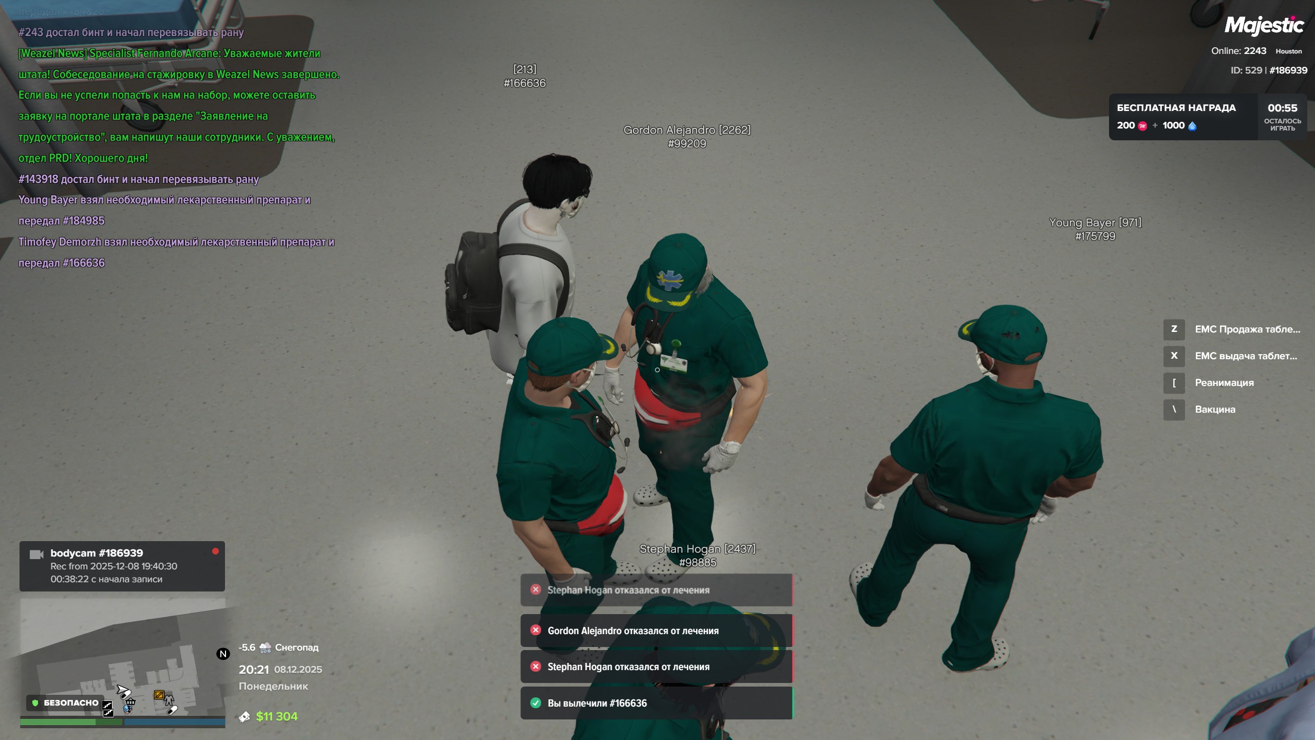 таблетки 1-2