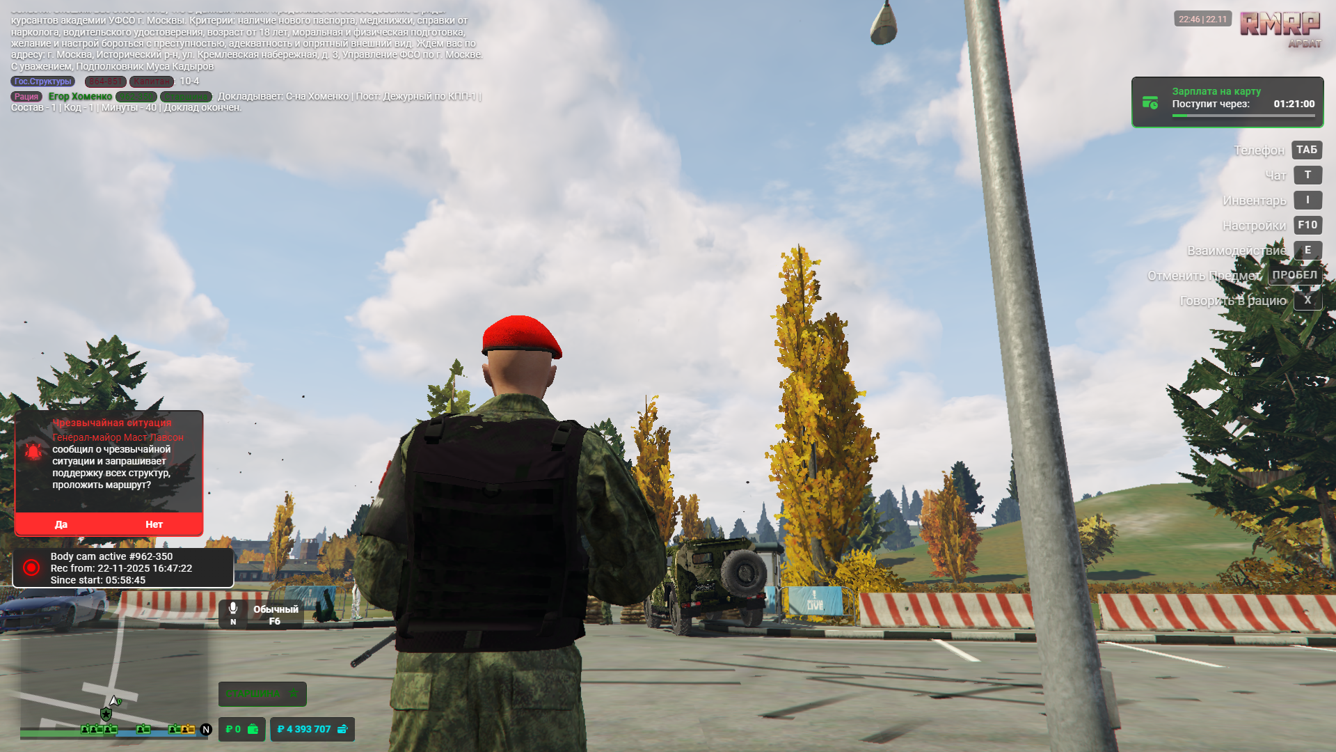 Grand Theft Auto V Screenshot 2025.11.22 - 22.46.13.47