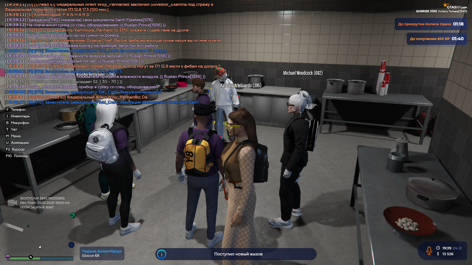 Grand Theft Auto V Screenshot 2025.12.24 - 19.59.41.65