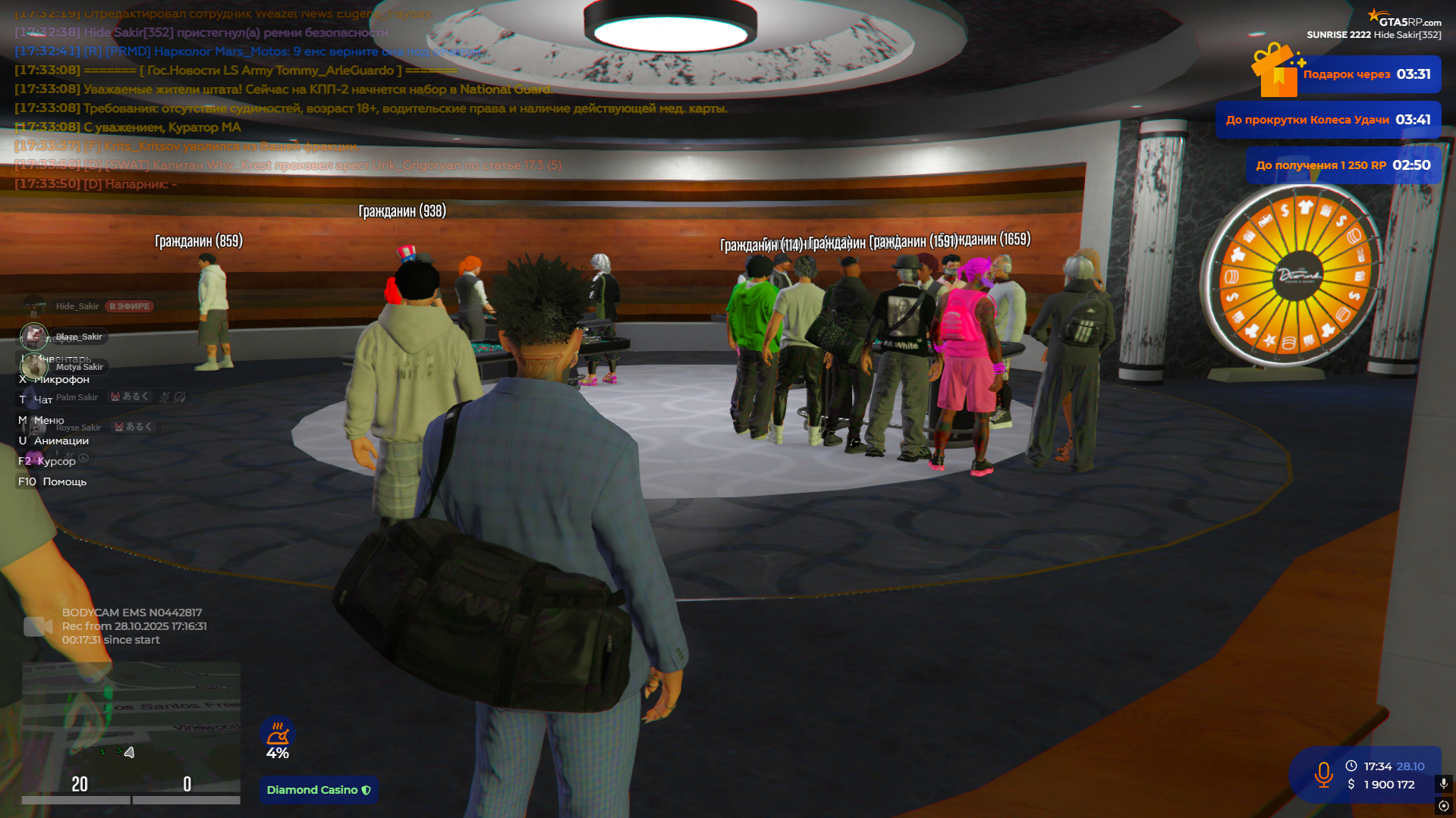 Снимок экрана 2025-10-28 173407