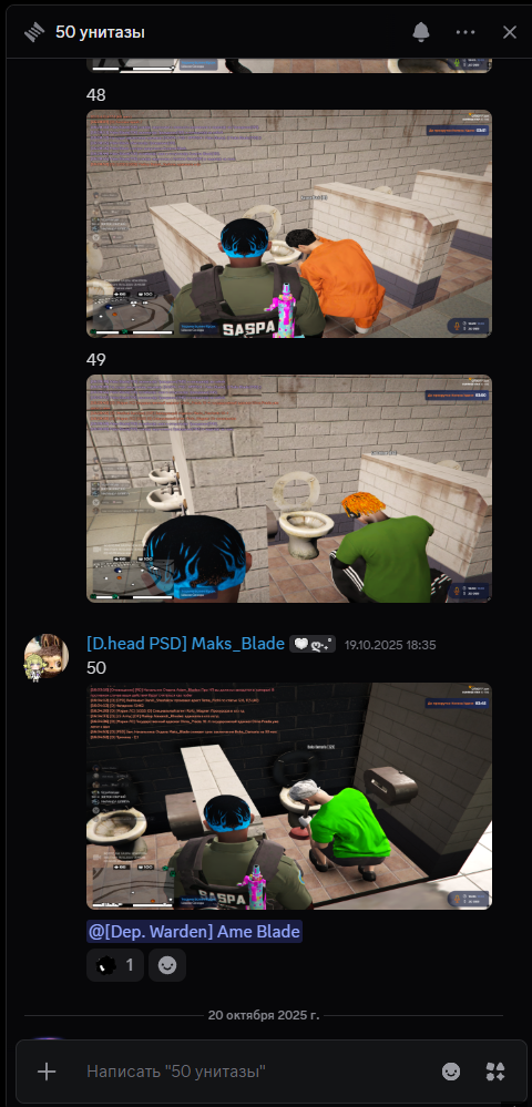 Снимок экрана 2025-10-26 221816