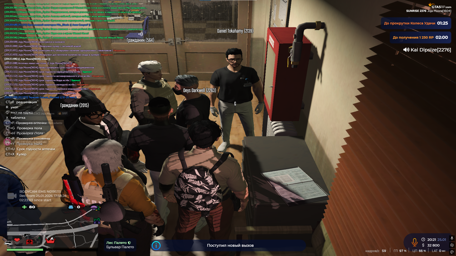 Обложка Альбом №7