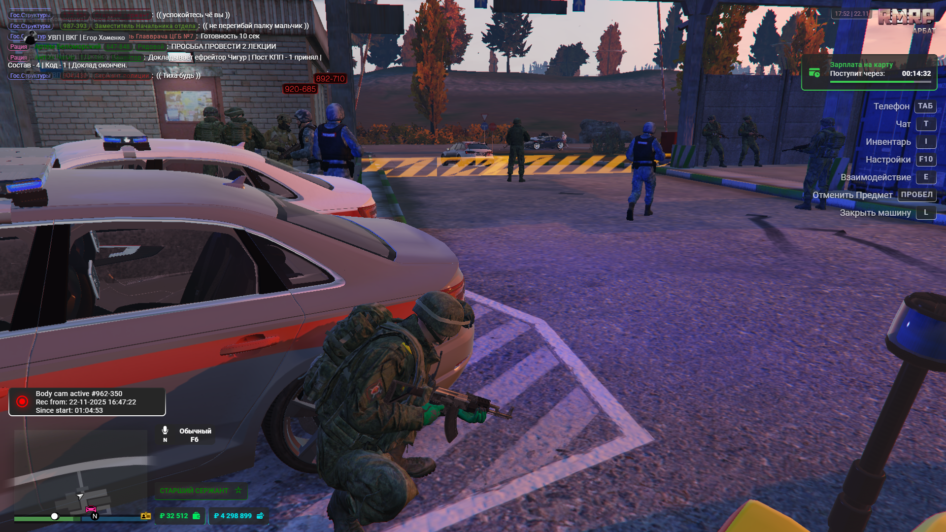 Grand Theft Auto V Screenshot 2025.11.22 - 17.52.21.40