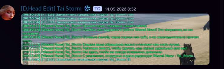Эфиры Edit 11.05.2026-17.05.2026