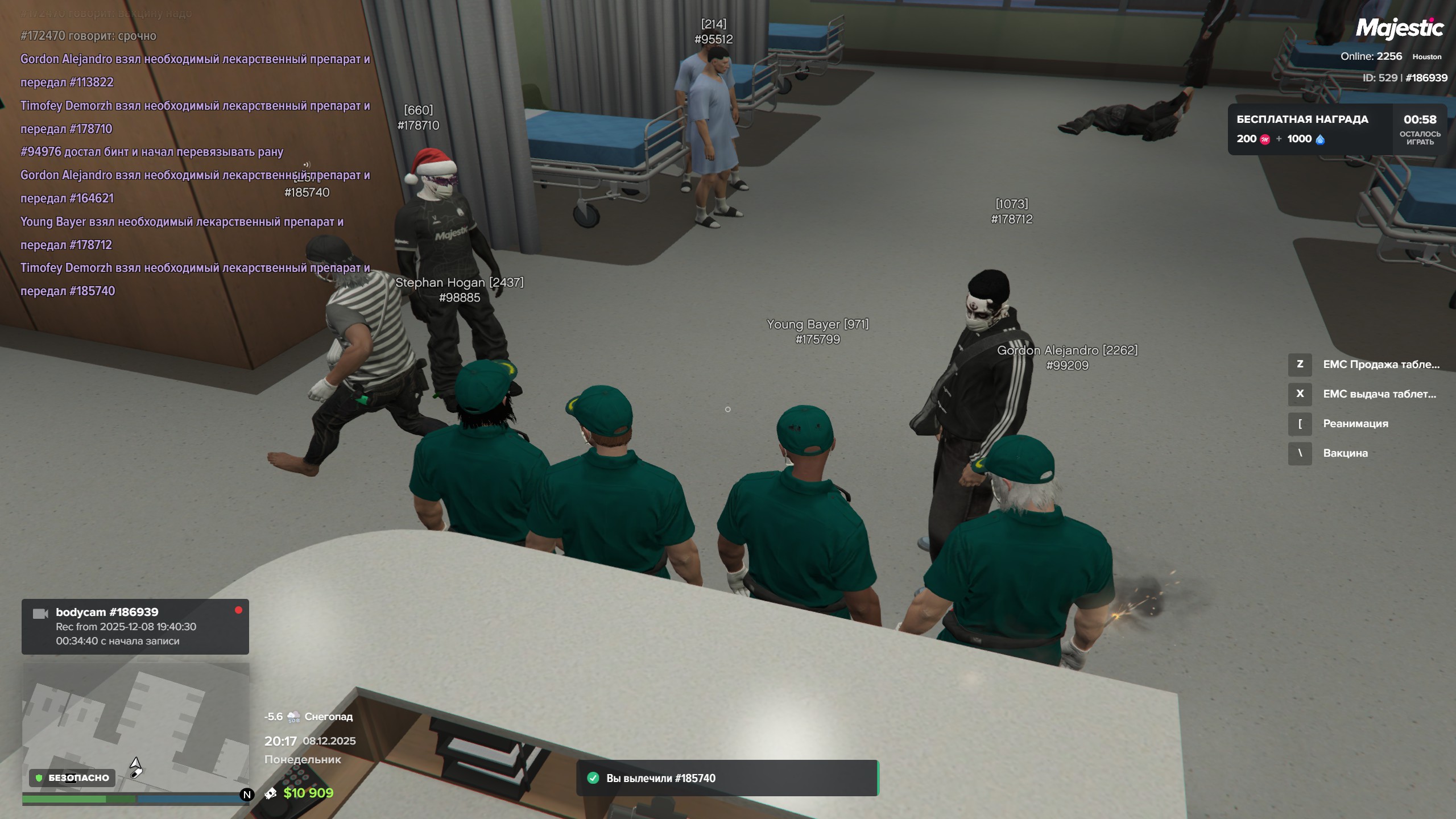 таблетки 1-2