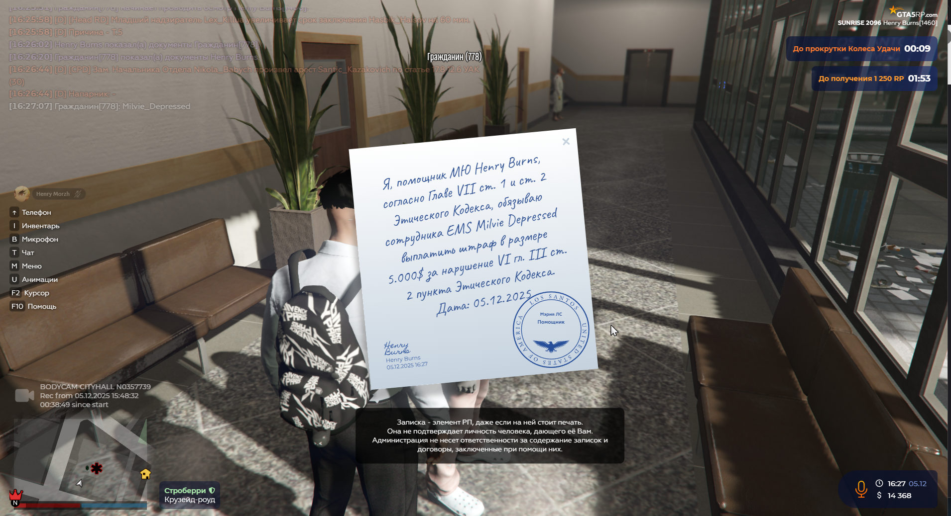 Популярное изображение