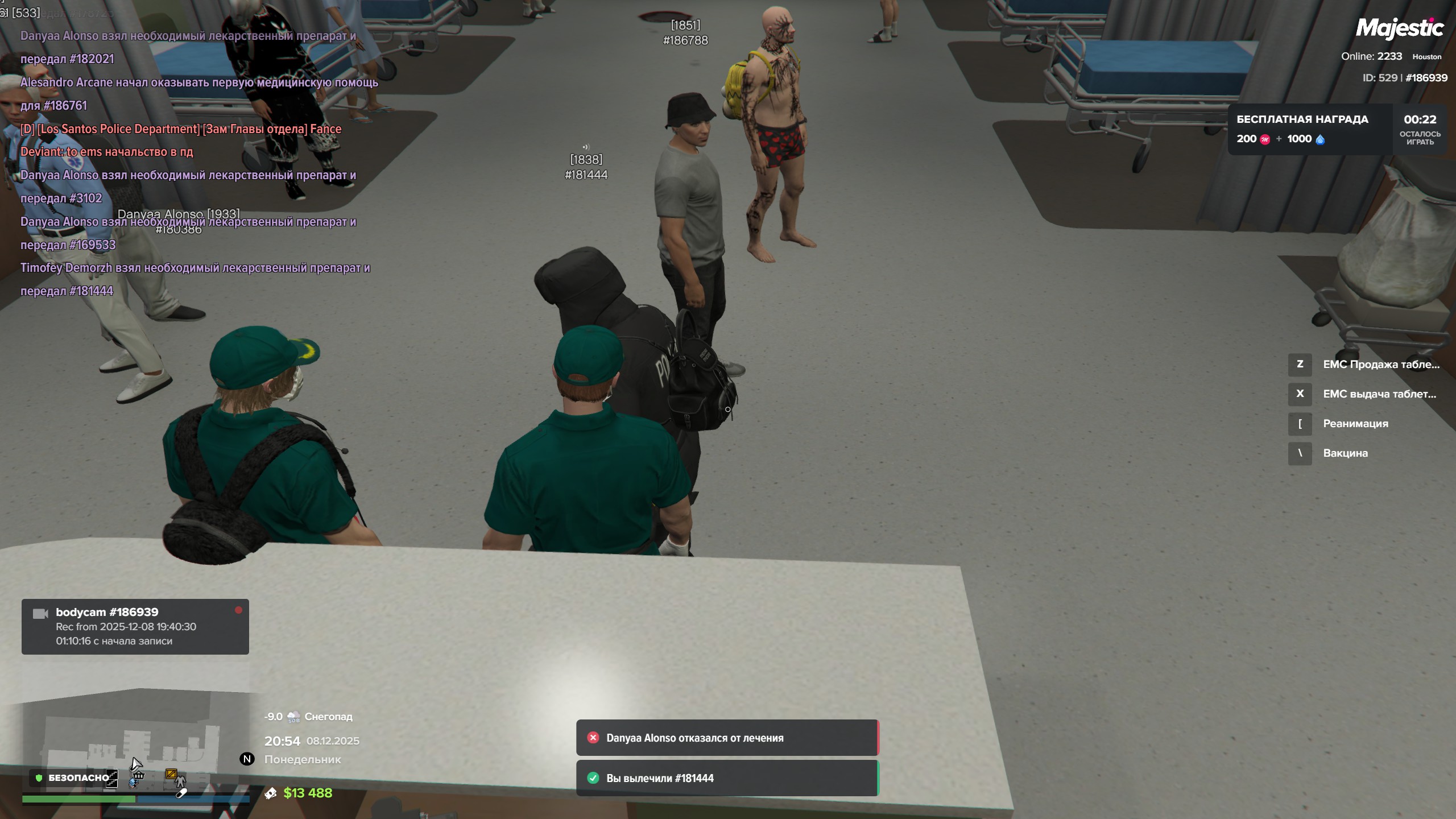 таблетки емс 1-2