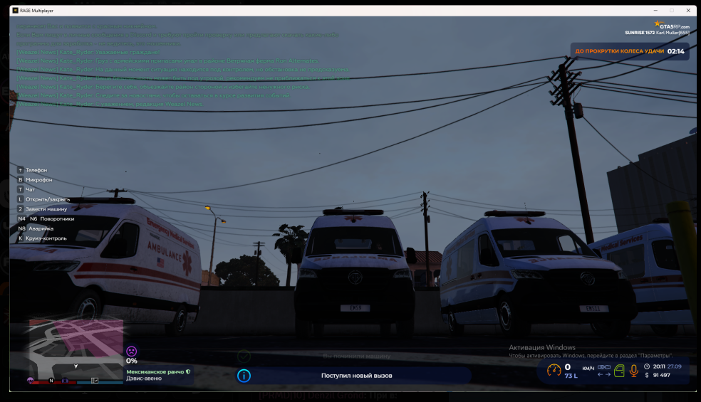 Знімок екрана 2025-09-27 214837