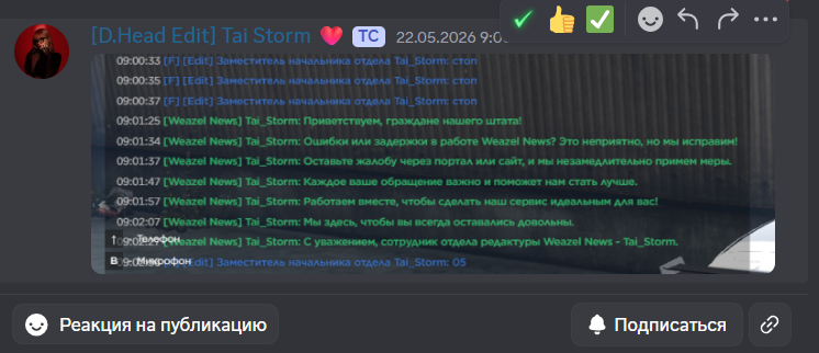 эфиры