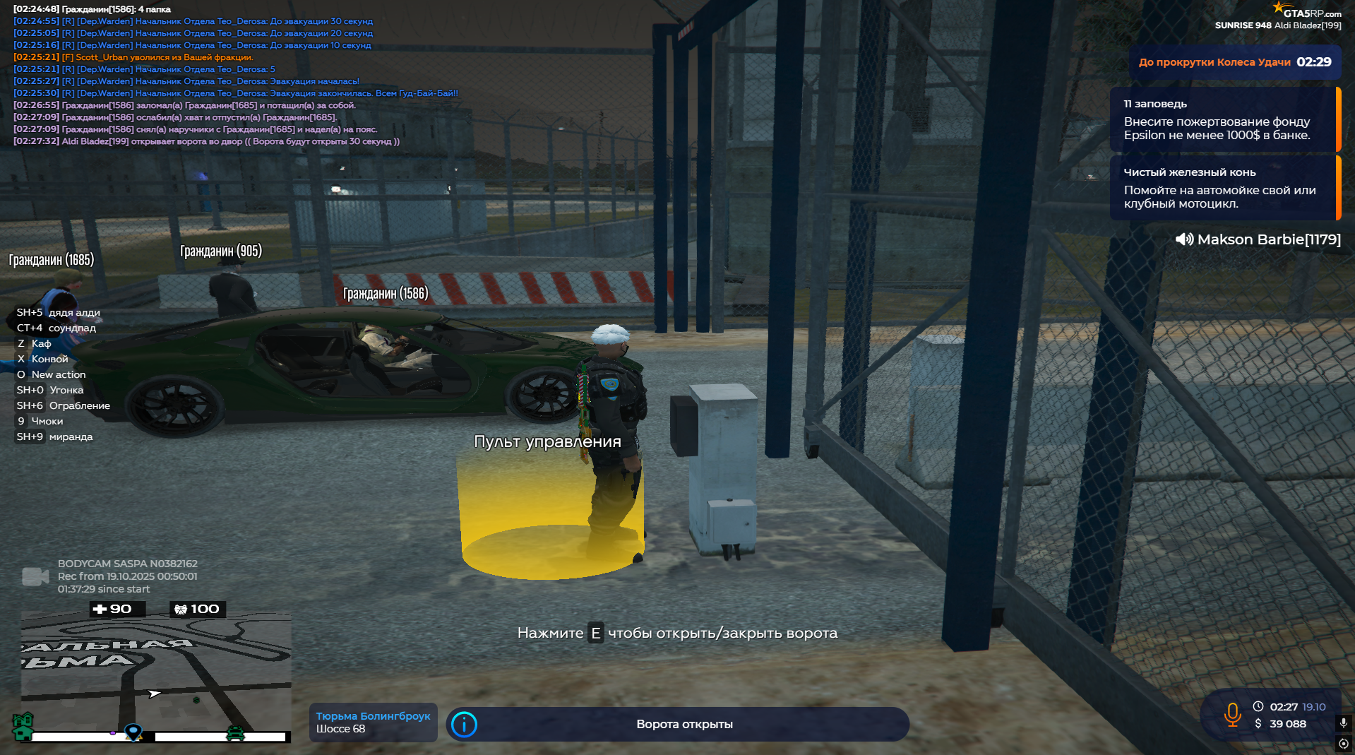 Изображение пользователя