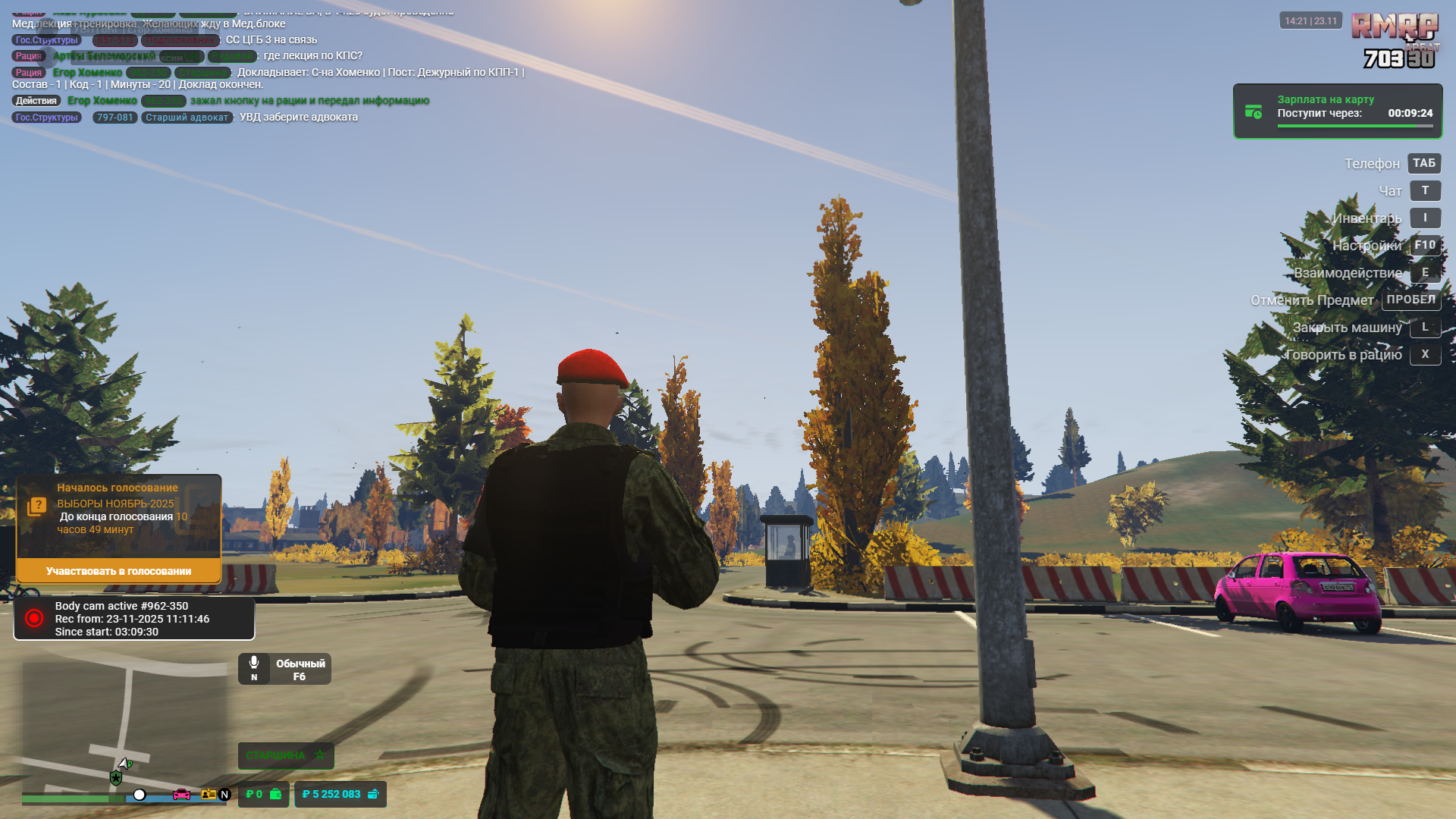 Grand Theft Auto V Screenshot 2025.11.23 - 14.21.24.56