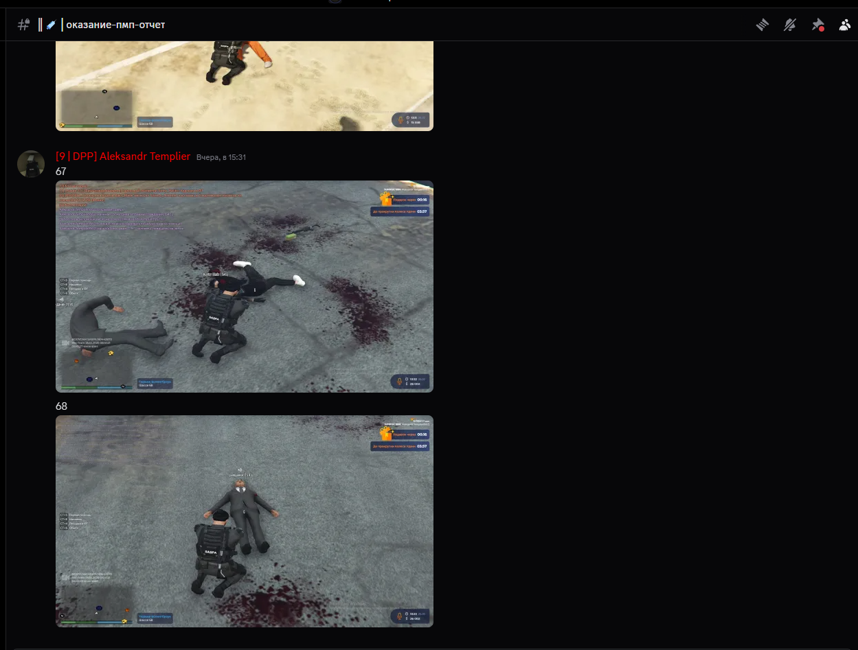 Снимок экрана 2025-10-26 224812