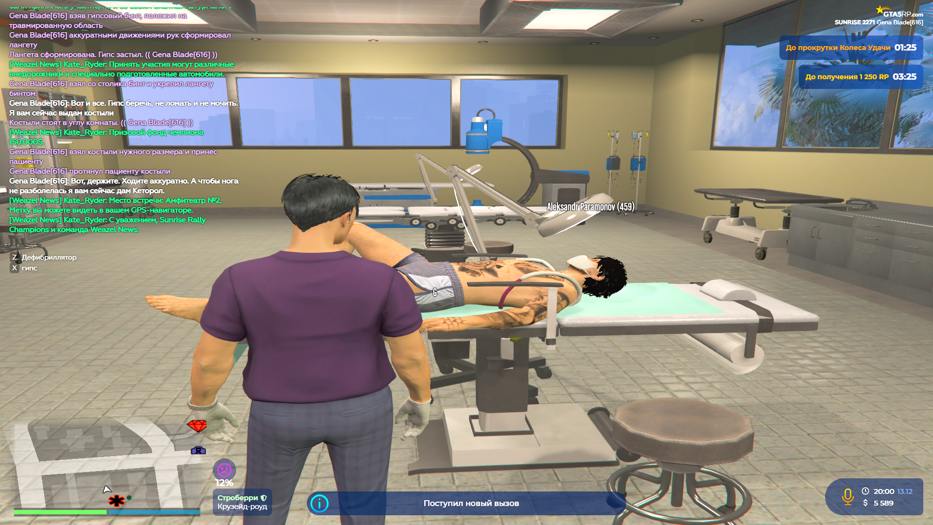 Grand Theft Auto V Screenshot 2025.12.13 - 21.01.58.84