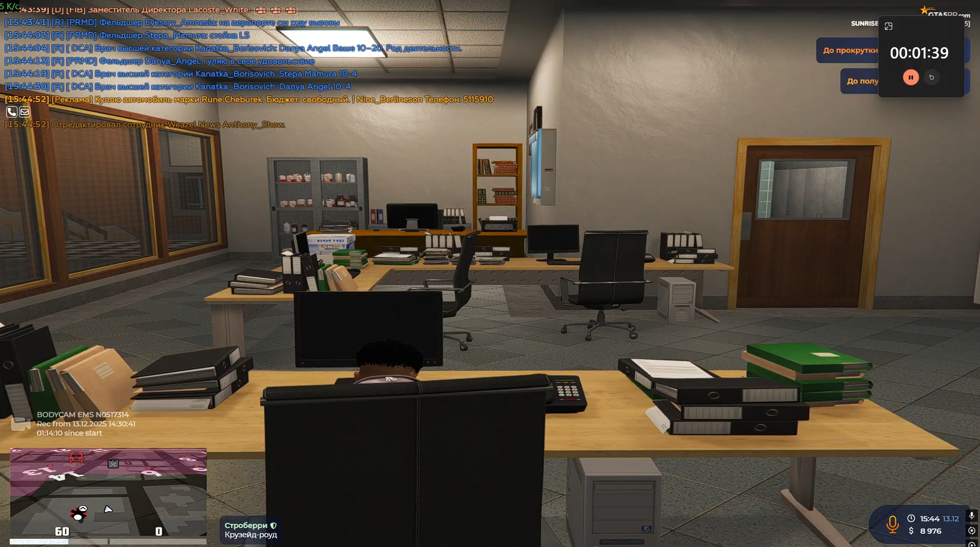 зображення_2025-12-13_184001112