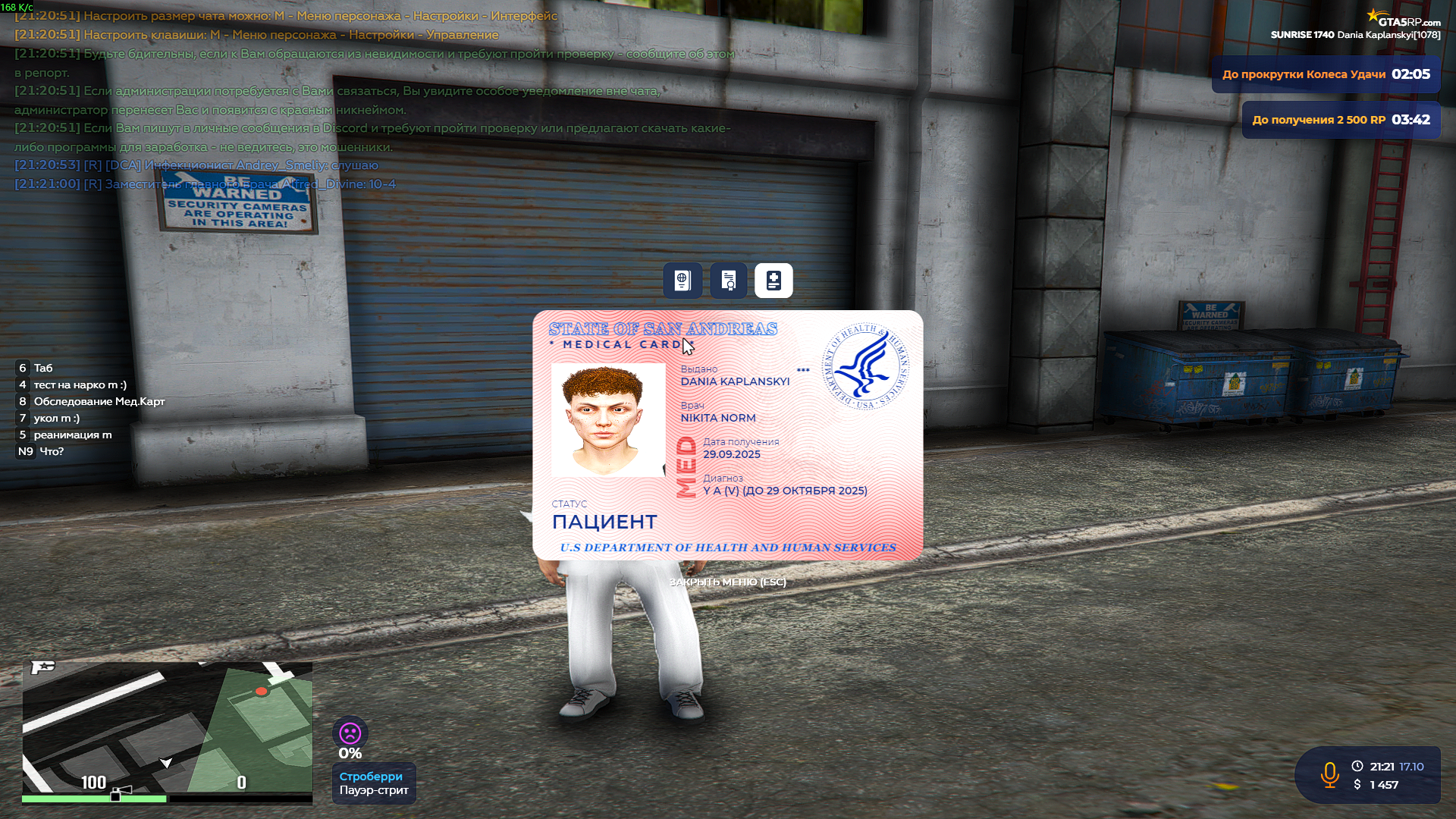 Grand Theft Auto V Screenshot 2025.10.17 - 21.21.13.100