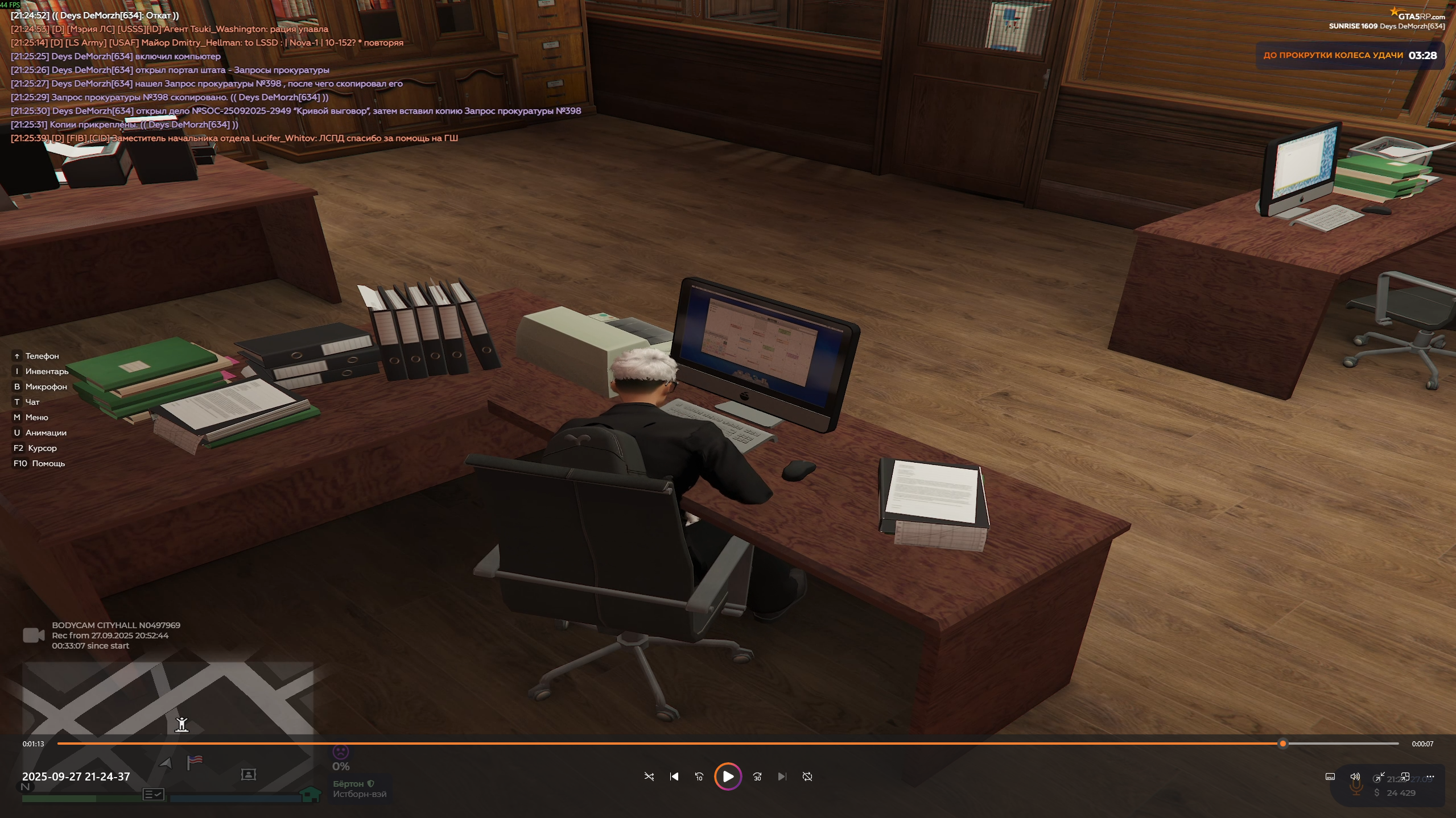 Знімок екрана 2025-09-27 213605