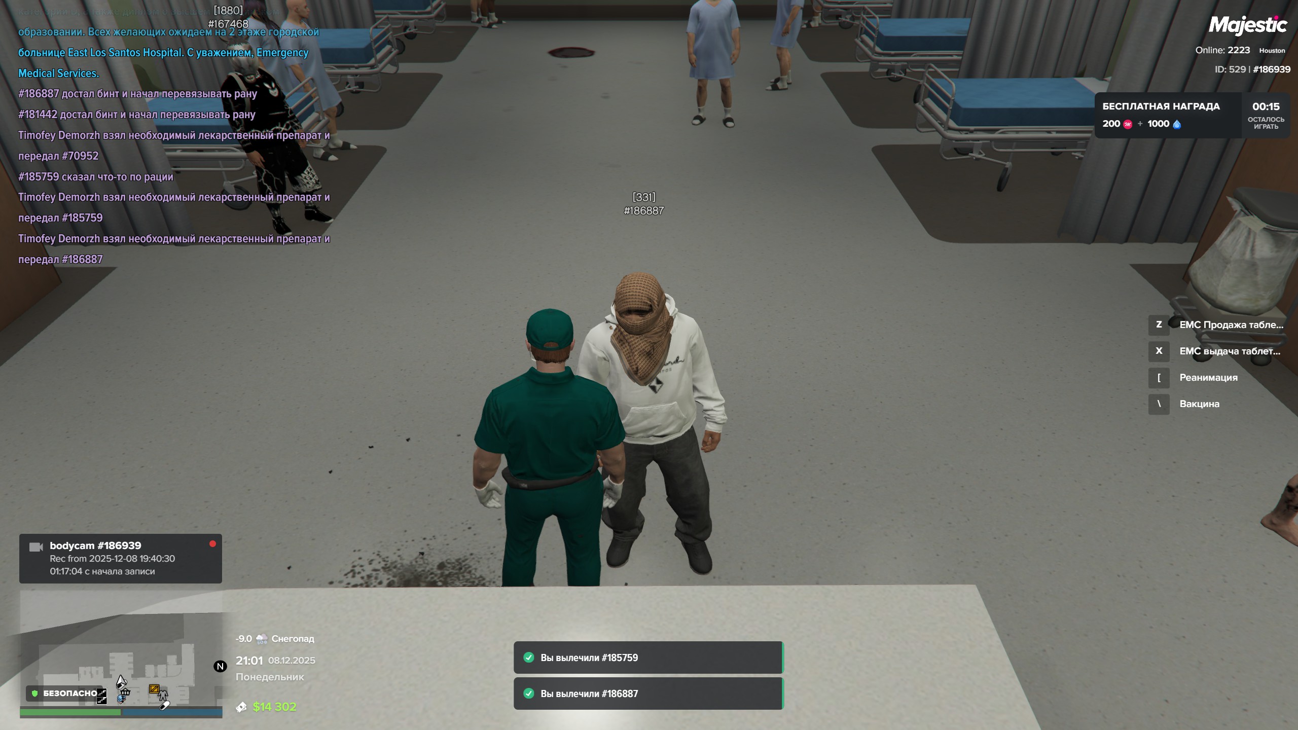 таблетки емс 1-2