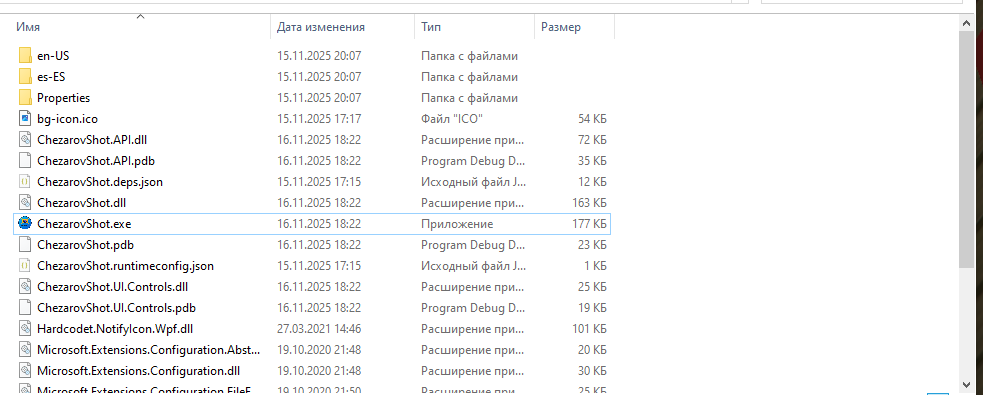 Изображение пользователя