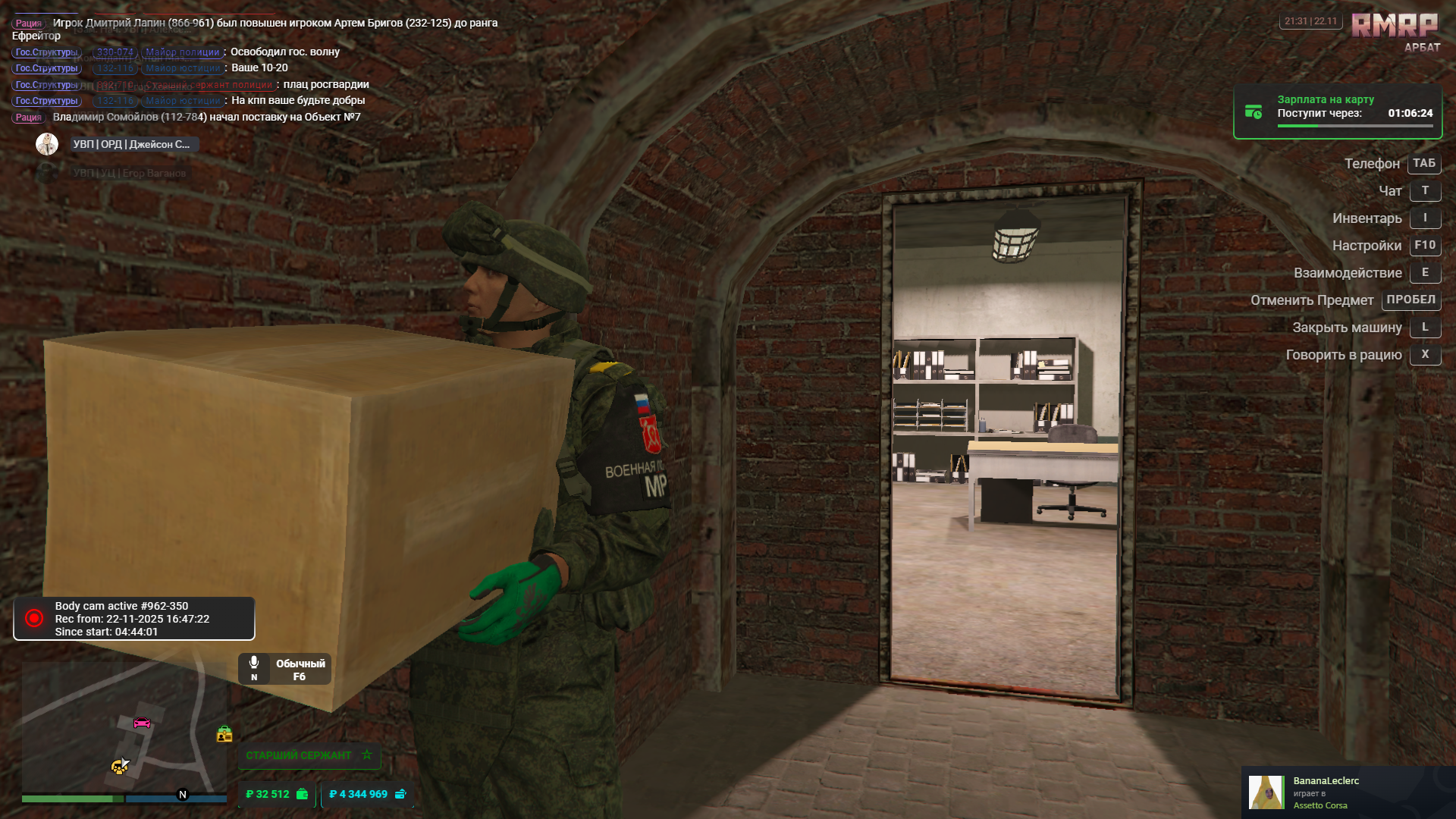 Grand Theft Auto V Screenshot 2025.11.22 - 21.31.29.55