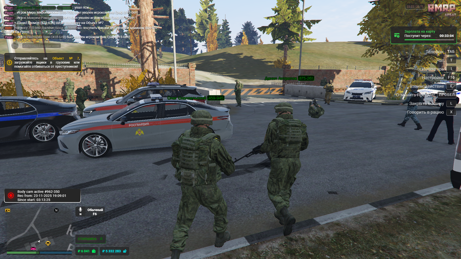 Grand Theft Auto V Screenshot 2025.11.23 - 22.22.34.60