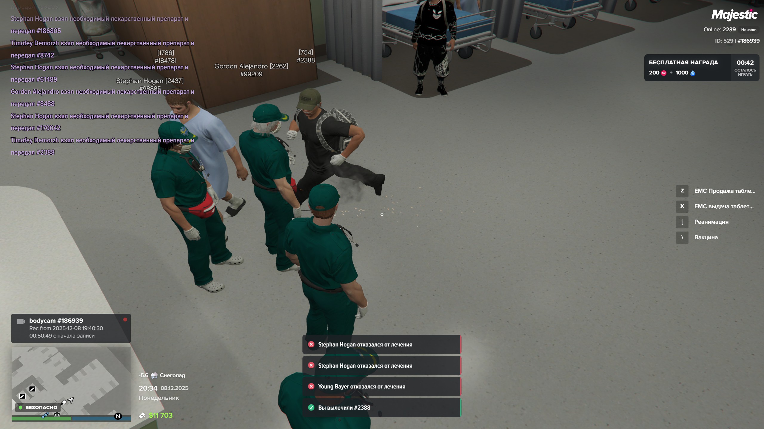 таблетки 1-2