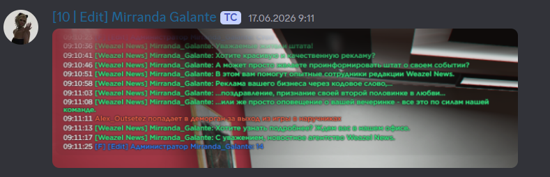 цвфвс