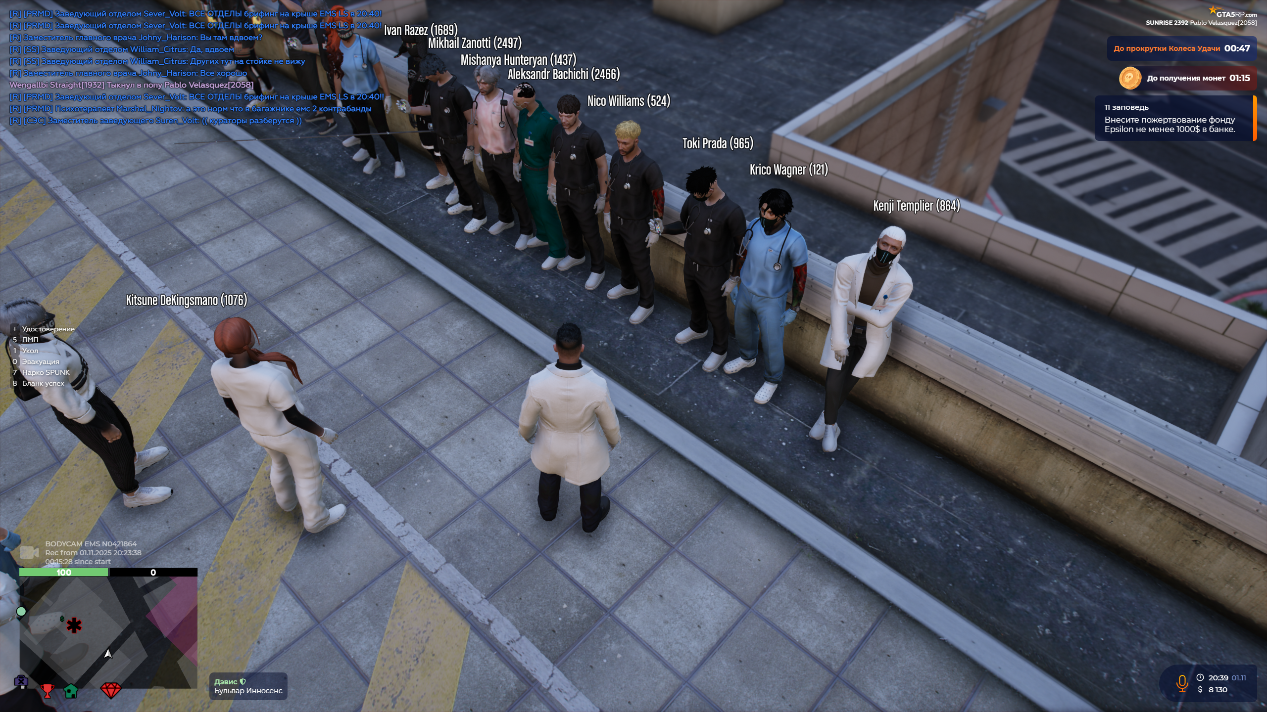 Grand_Theft_Auto_V_Screenshot_2025.11.01_-_20.39.14.59