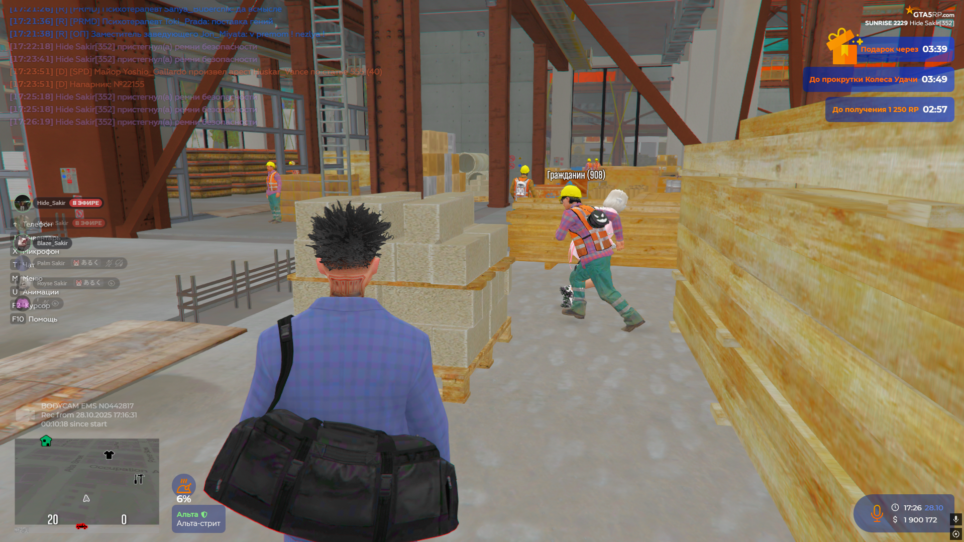 Снимок экрана 2025-10-28 172654