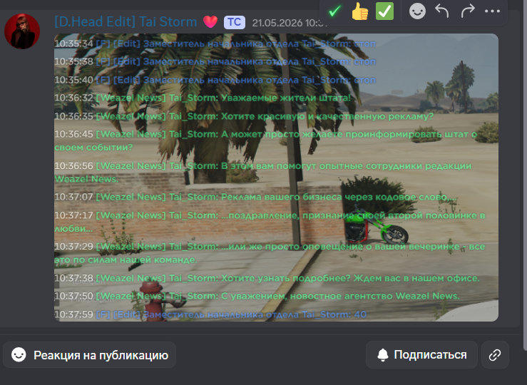 эфиры