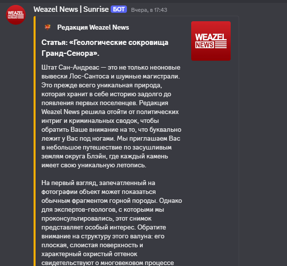 Статьи Jour 18.05-24.05
