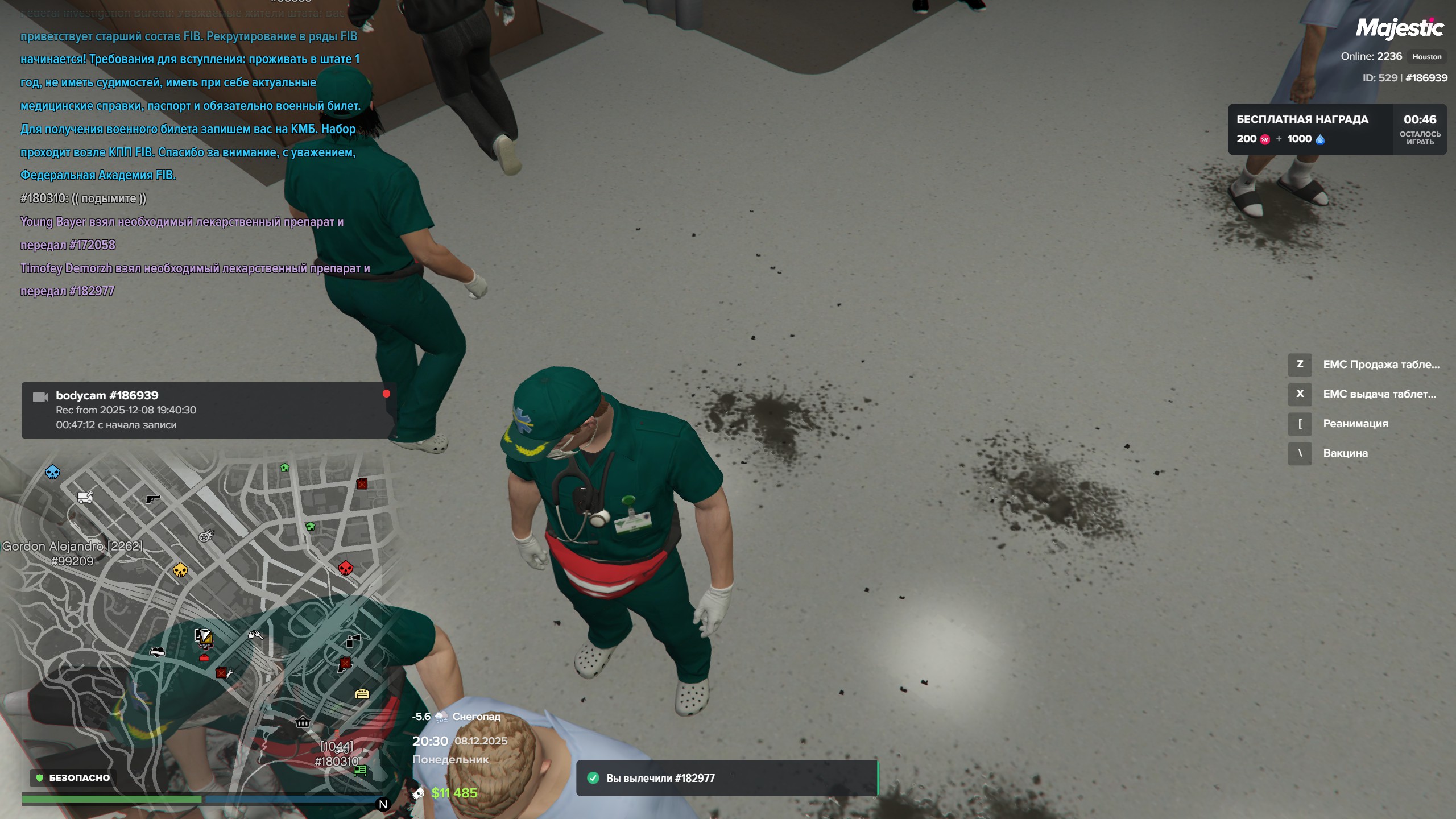 таблетки 1-2