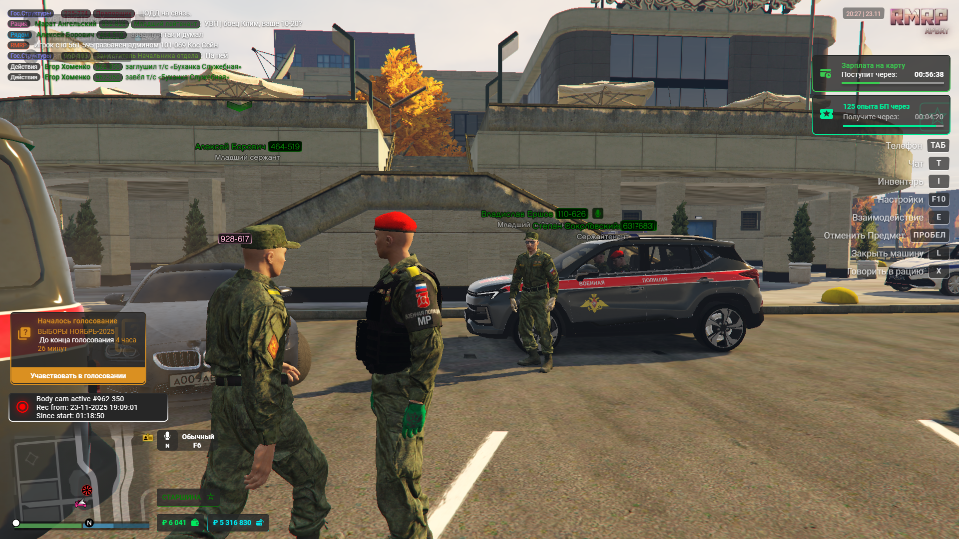 Grand Theft Auto V Screenshot 2025.11.23 - 20.27.59.73