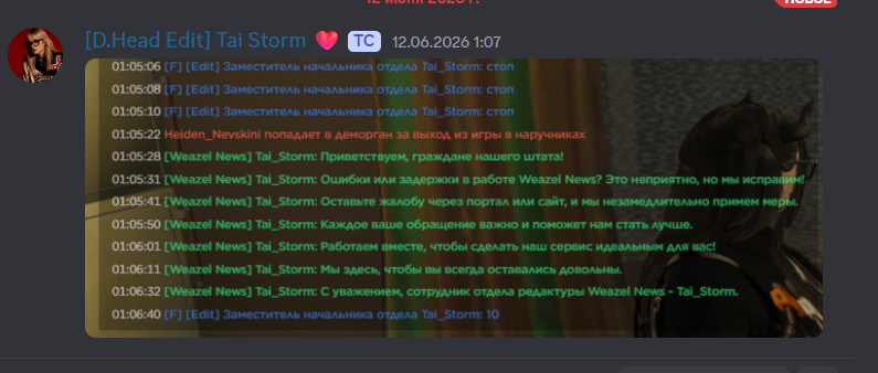 цфсвфы
