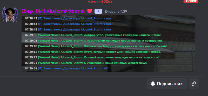 фцвсф