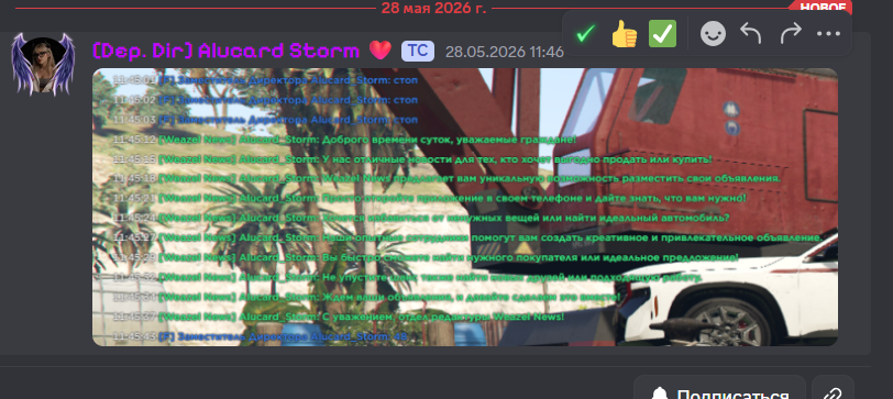 Вцсфвы