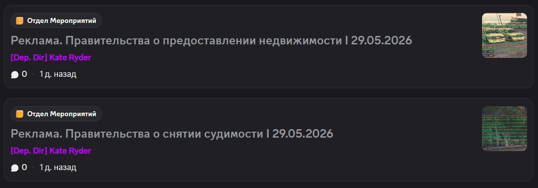 Эфиры
